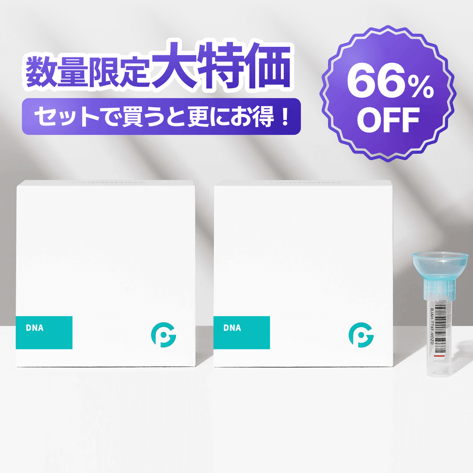 ジェノプラン遺伝子検査キット – Genoplan Japan Online Store